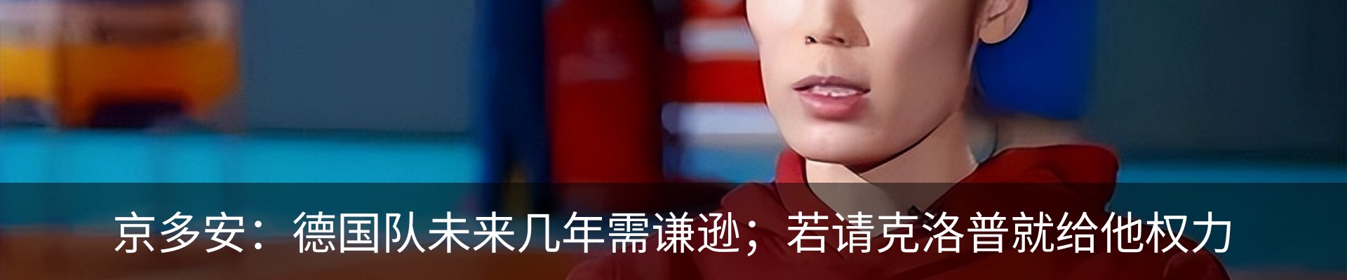 最新动态