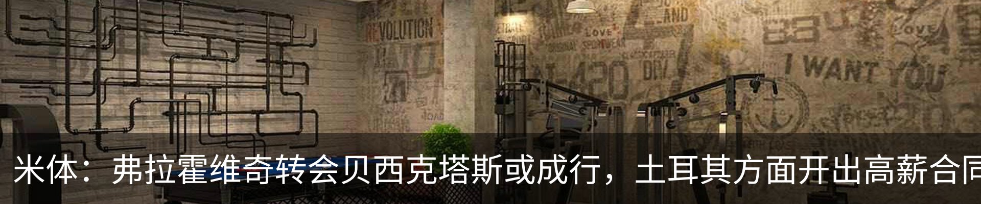最新动态