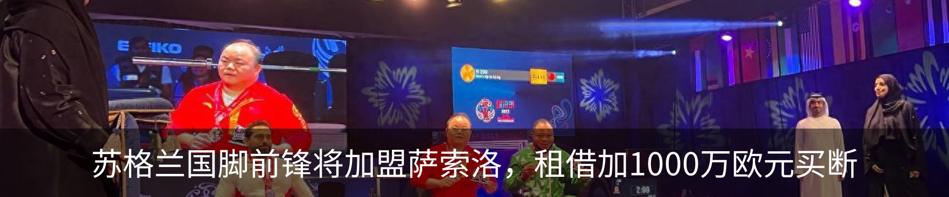 最新动态