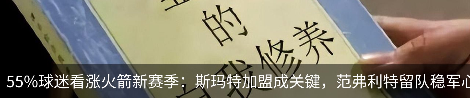 最新动态