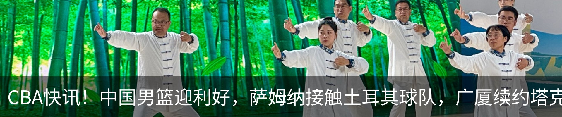 最新动态