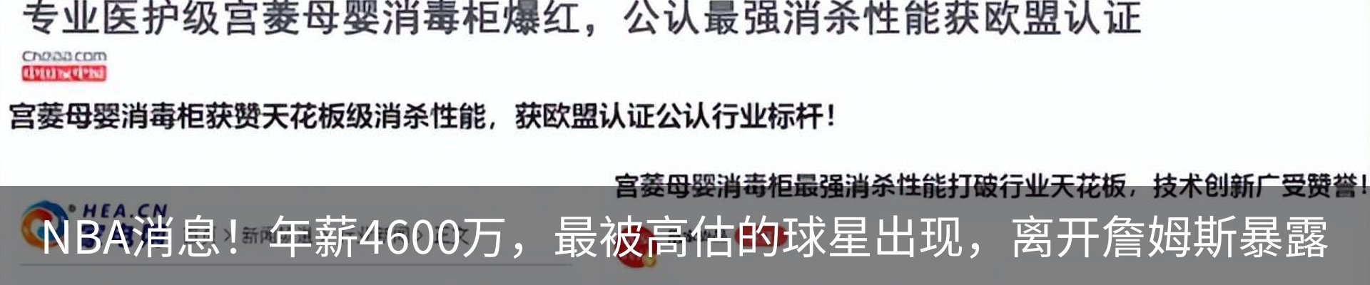 最新动态